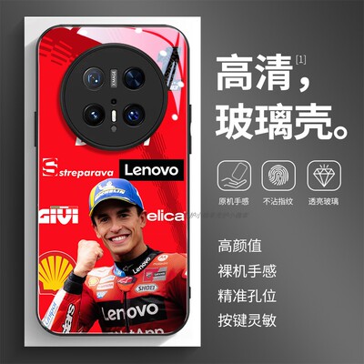 高清透亮玻璃壳华为个性潮流