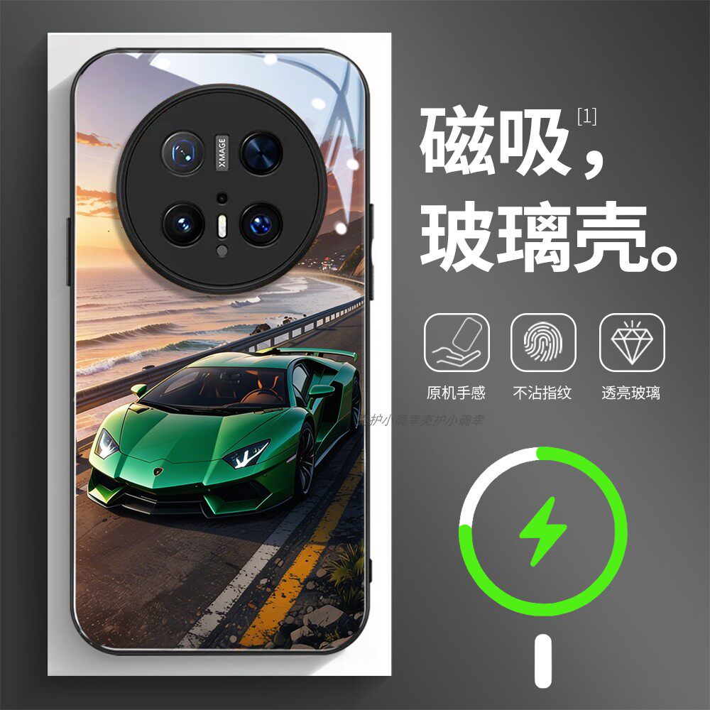 磁吸玻璃手机壳适用华为mate80pura70mate60pro max plus ultra 绿色兰博基尼跑车
