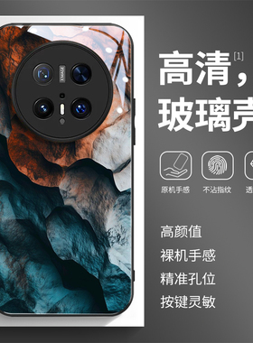 玻璃手机壳适用华为Mate80 70 60PRO40E40MAX50P30P40P50P60P70PURA 蓝橙简约