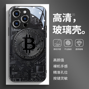 玻璃手机壳适用苹果17iPhone16Pro15Max13Pro12XS14XR11X 大饼比特币