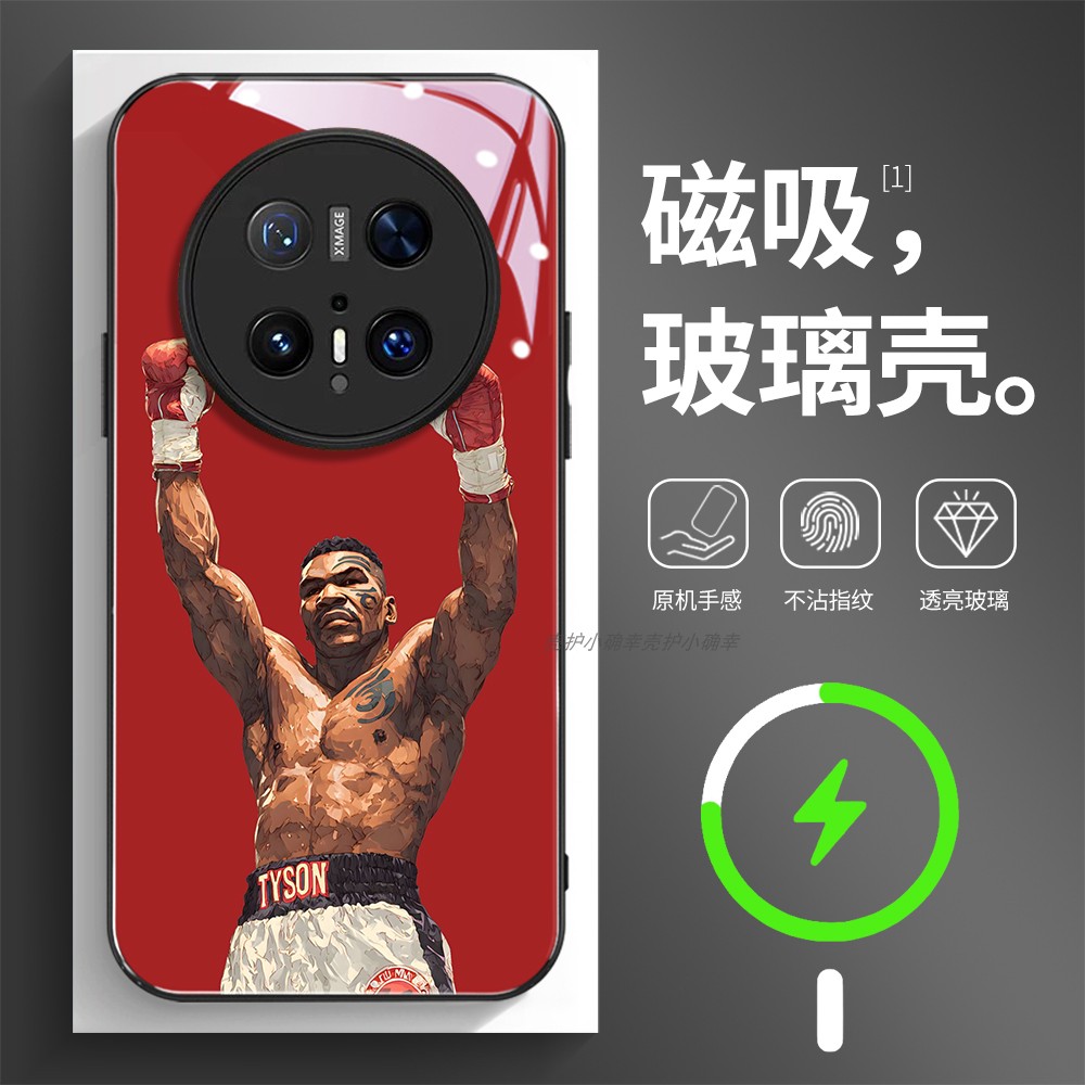 磁吸玻璃壳适用华为个性潮流