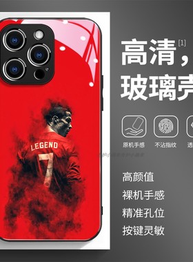 玻璃手机壳适用苹果17iPhone16Pro15Max13Pro12XS14XR11X 罗纳尔多C
