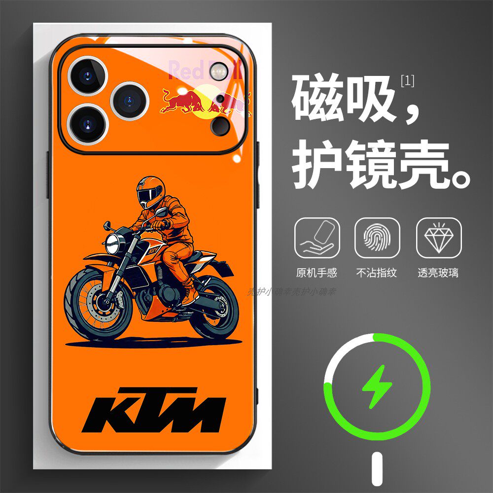 磁吸玻璃壳适用苹果个性潮流