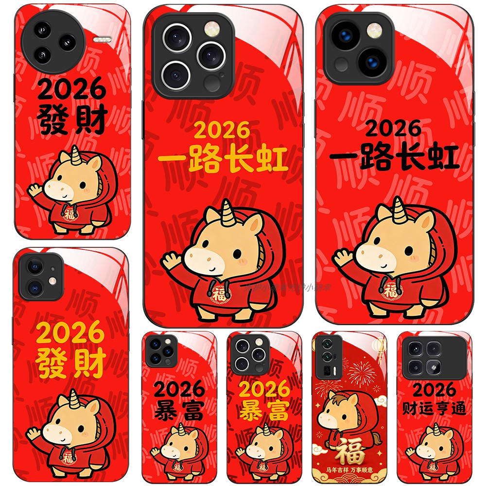 高清透亮玻璃壳红米个性潮流