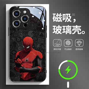 磁吸玻璃手机壳适用苹果17iPhone16plus14Pro15Max13Pro12 11 蜘蛛侠2