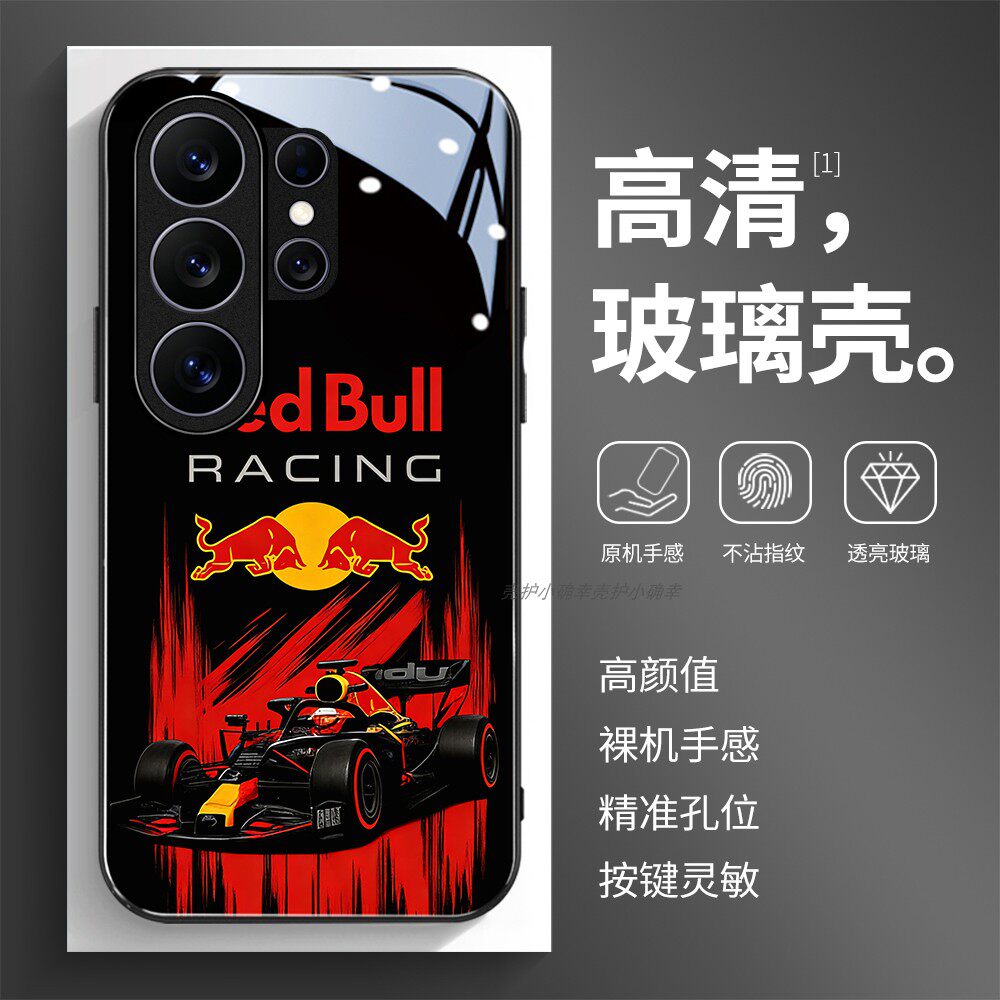 高清玻璃壳适用三星个性潮流