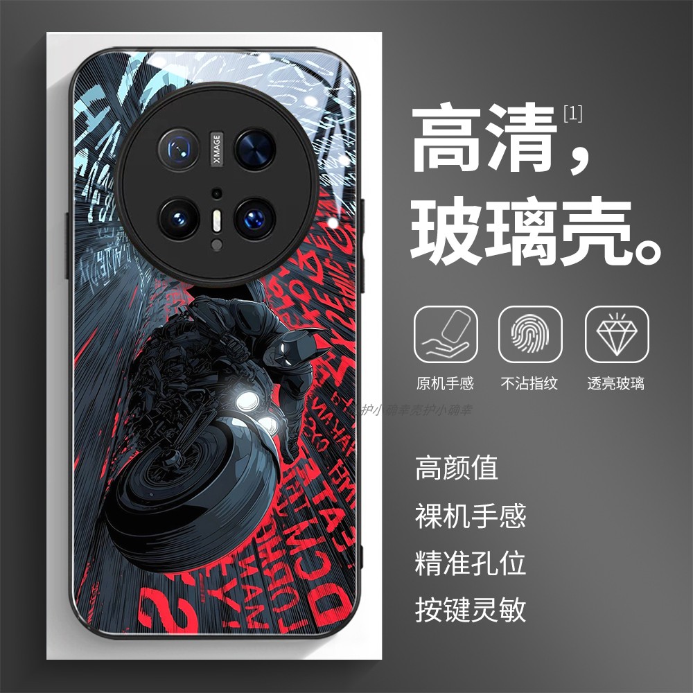高清透亮玻璃壳华为个性潮流