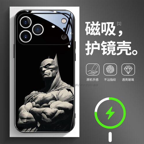磁吸玻璃壳适用苹果个性潮流