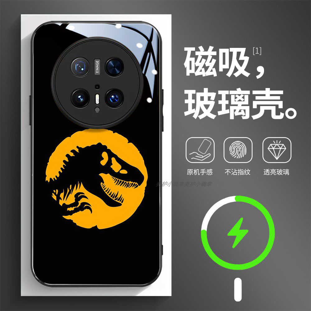 磁吸玻璃壳适用华为个性潮流