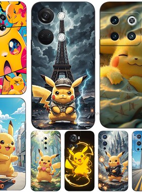 磨砂软手机壳适用一加ACE56NORD7N202V8PRO9RT10竞速11R1213 皮卡丘神奇宝贝