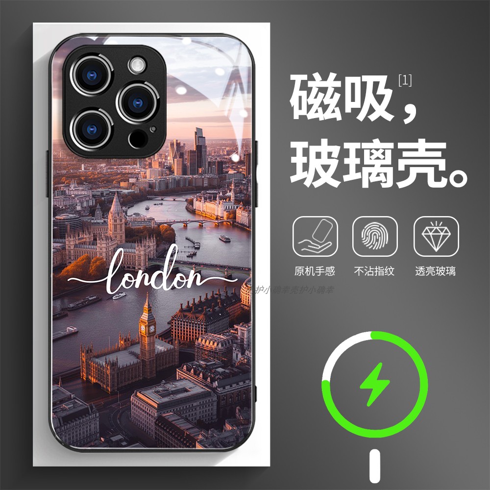 磁吸玻璃壳适用苹果个性潮流