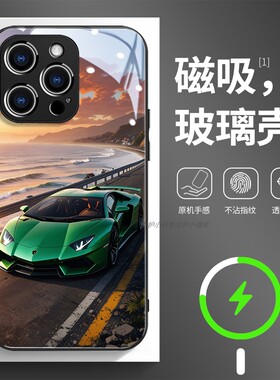 磁吸玻璃手机壳适用苹果17iPhone16plus14Pro15Max13Pro12 11 绿色兰博基尼跑车