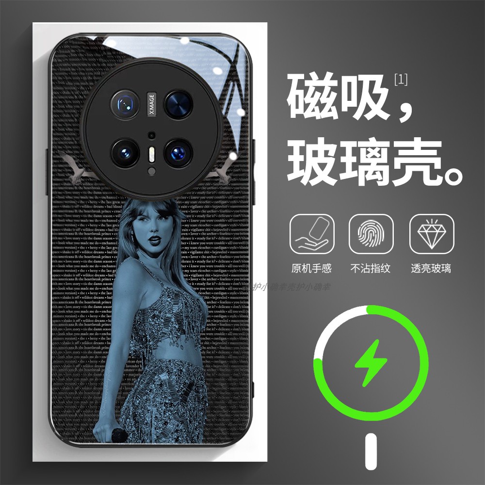 磁吸玻璃壳适用华为个性潮流