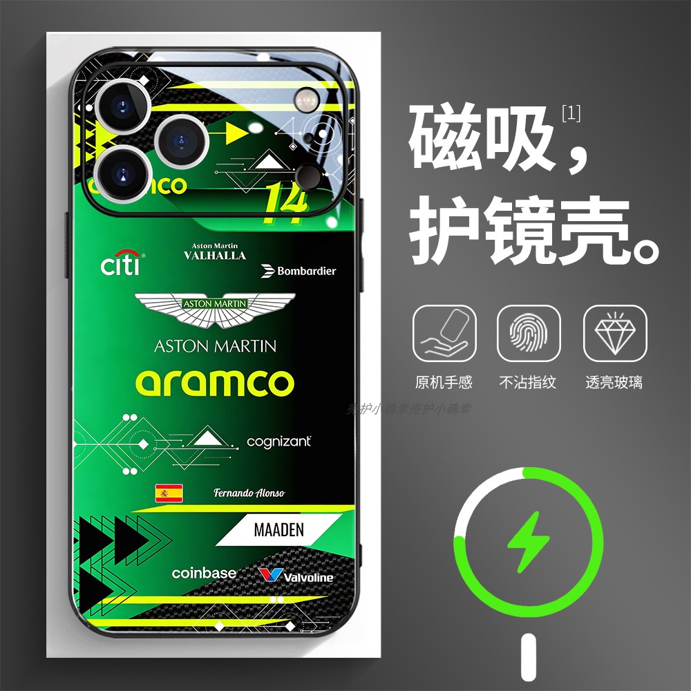磁吸玻璃壳适用苹果个性潮流