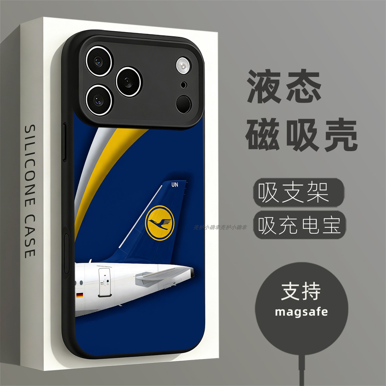 磁吸硅胶壳适用苹果个性潮流