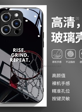 玻璃手机壳适用苹果17iPhone16Pro15Max13Pro12XS14XR11X 篮球框文字