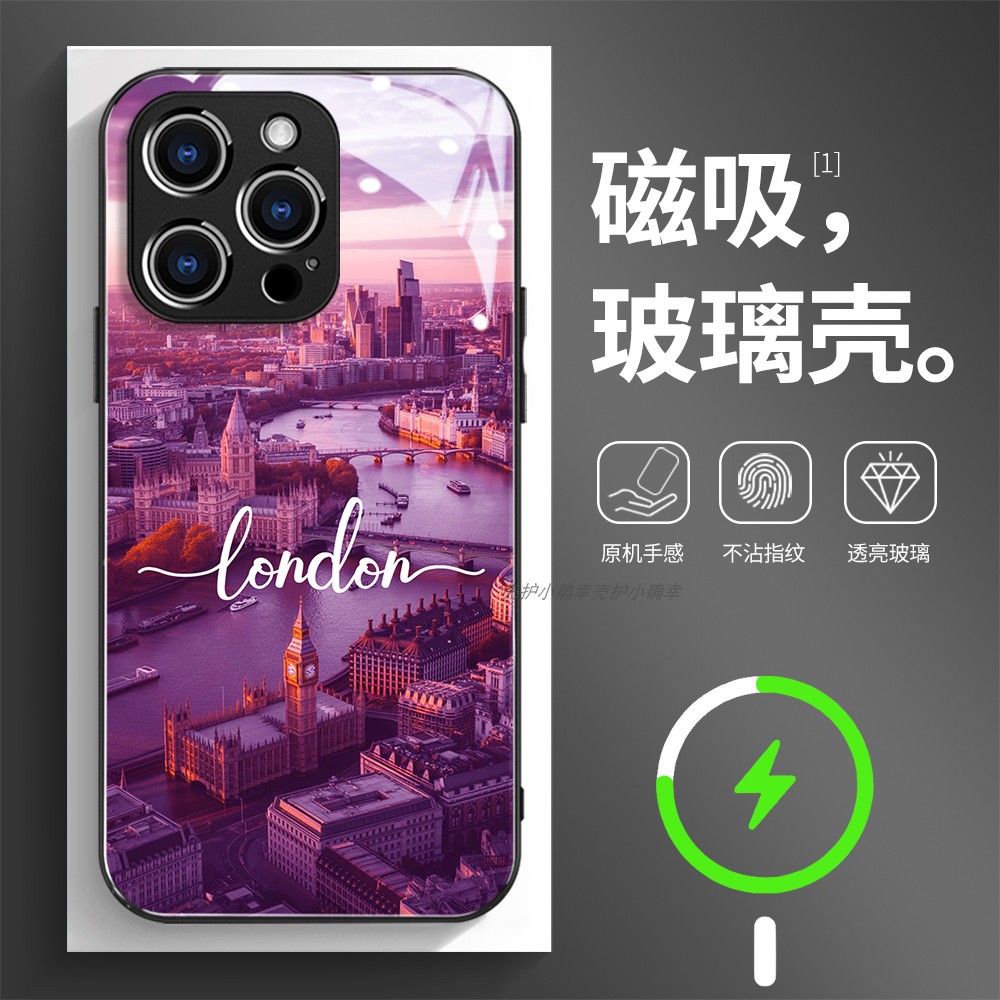磁吸玻璃壳适用苹果个性潮流