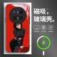 磁吸玻璃手机壳适用华为mate80pura70mate60pro 动漫美女 ultra max plus