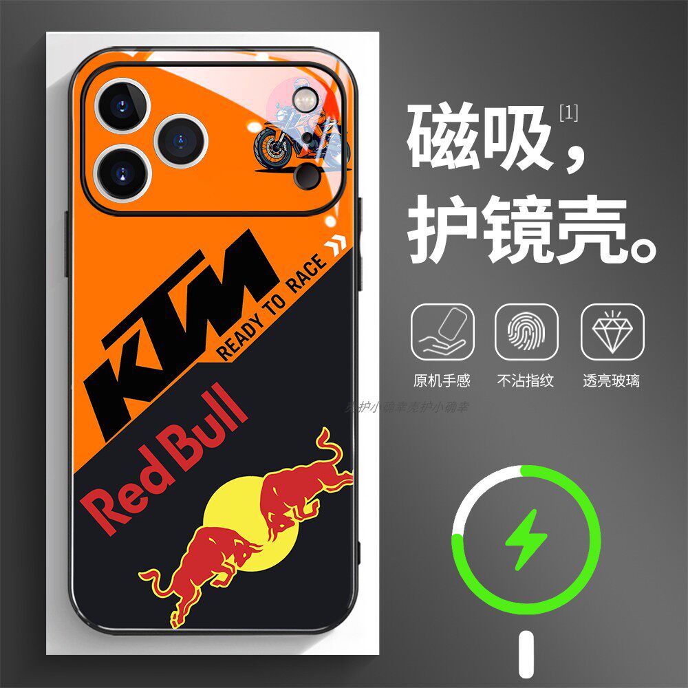 磁吸玻璃壳适用苹果个性潮流