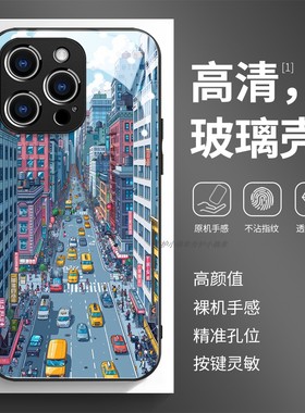 玻璃手机壳适用苹果17iPhone16Pro15Max13Pro12XS14XR11X 城市汽车街道
