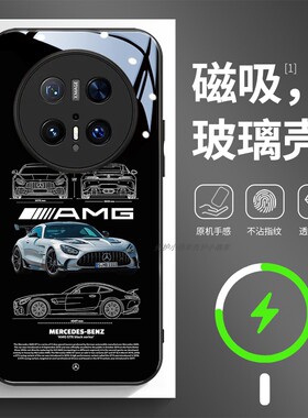 磁吸玻璃手机壳适用华为mate80pura70mate60pro max plus ultra 奔驰AMG线稿