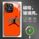 磁吸玻璃手机壳适用苹果17iPhone16plus14Pro15Max13Pro12 乔丹篮球图案