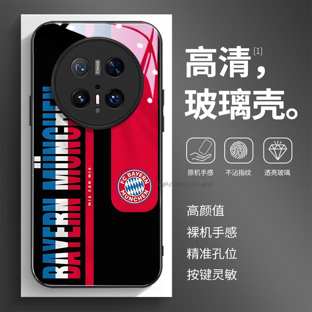 玻璃手机壳适用华为Mate80 70 60PRO40E40MAX50P30P40P50P60P70PURA 拜仁慕尼黑