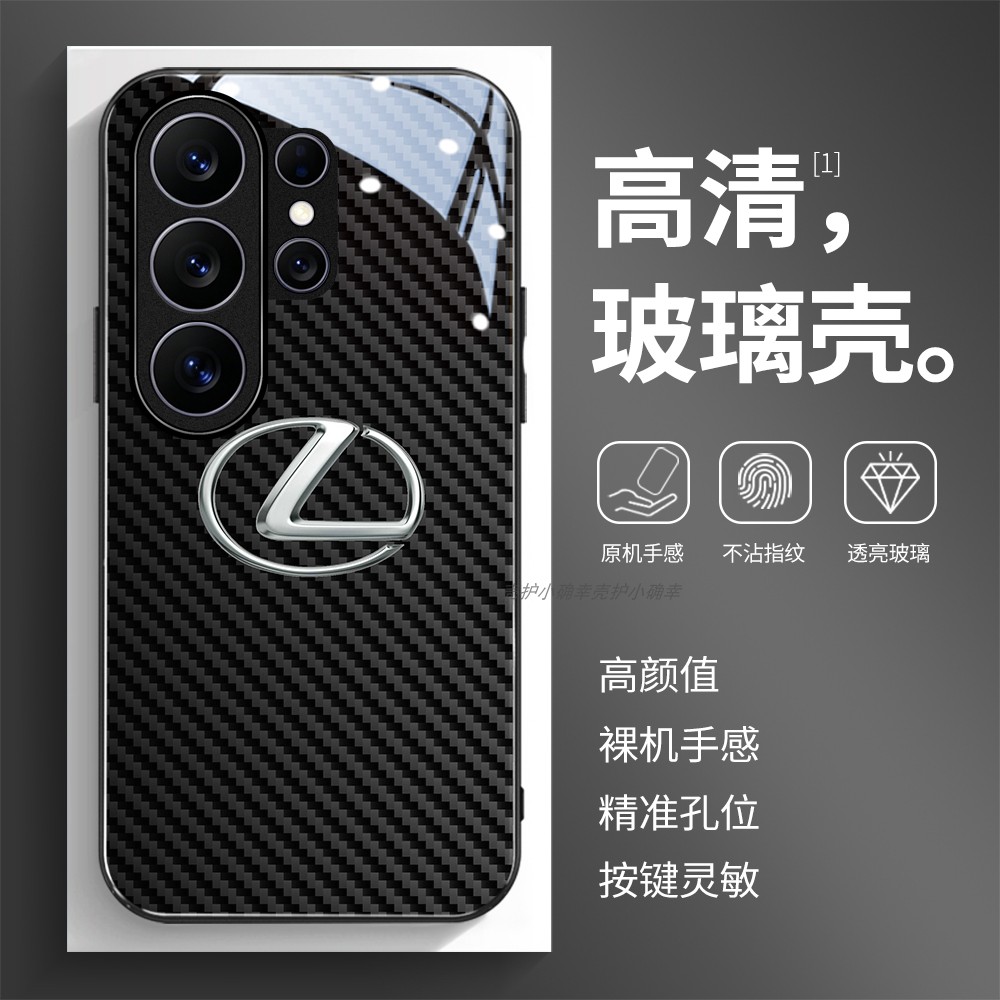 高清玻璃壳适用三星个性潮流