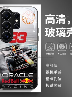 玻璃手机壳适用三星S26S25S20S21S22S23S24 PLUS SAMSUNG ultra 维斯塔番潘F1冰雪白色
