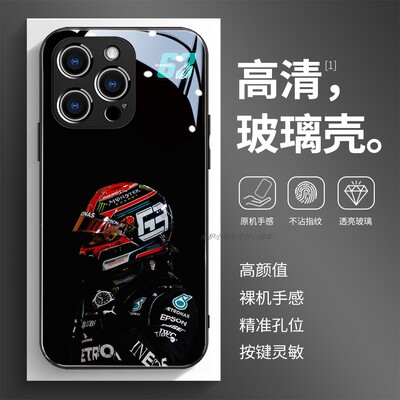 高清透亮玻璃壳苹果个性潮流