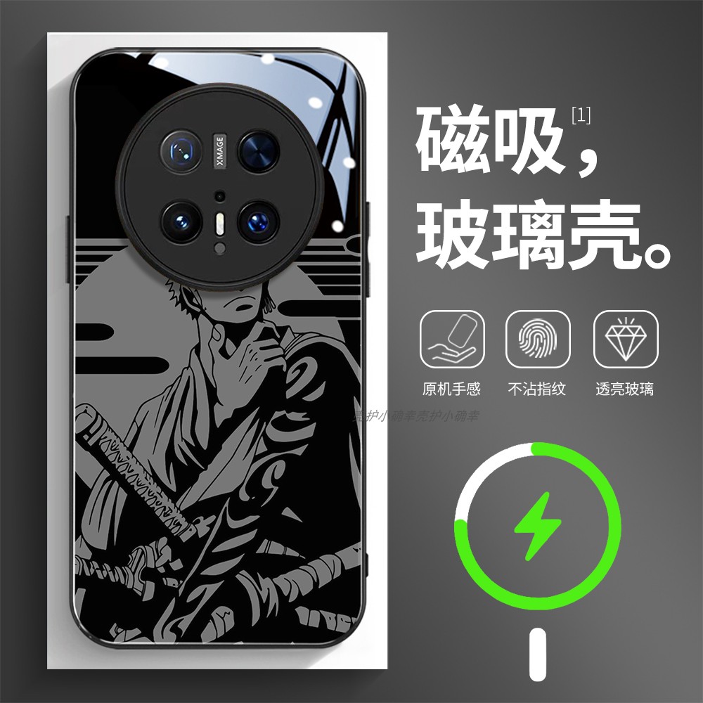 磁吸玻璃壳适用华为个性潮流