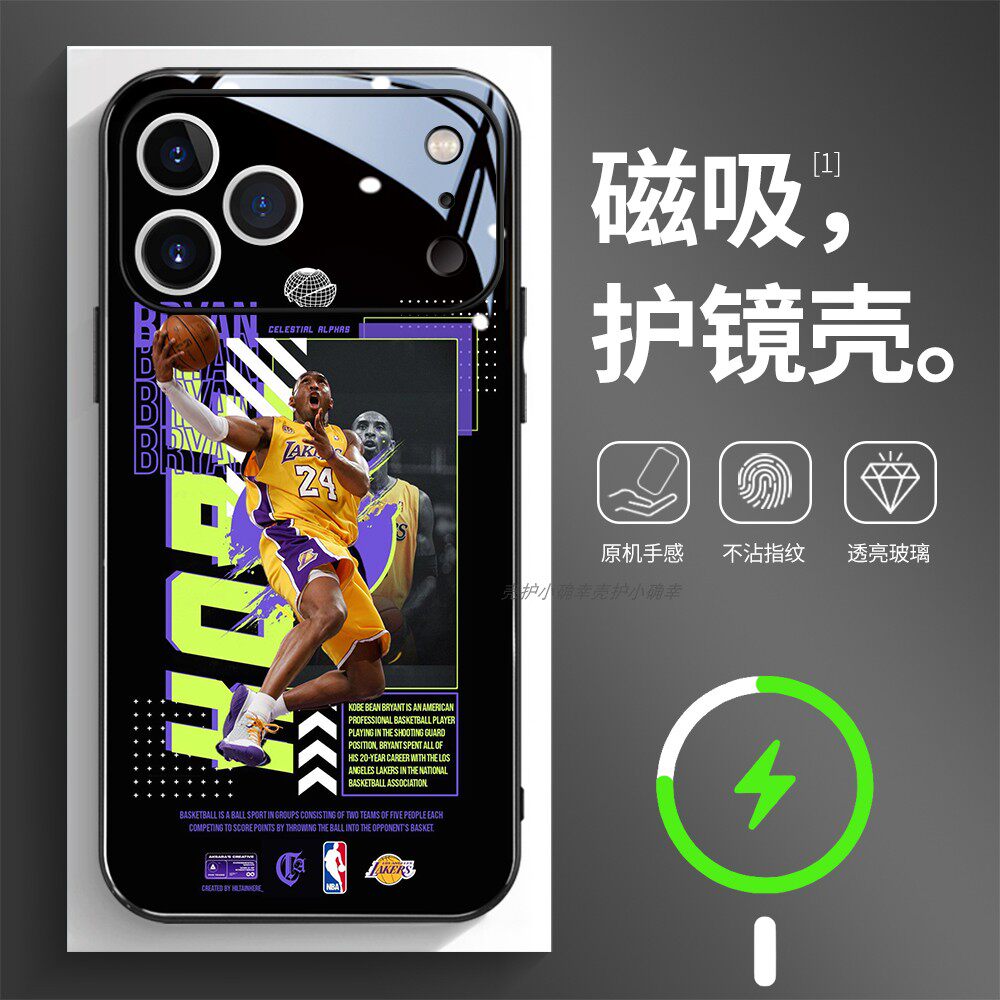 磁吸玻璃壳适用苹果个性潮流