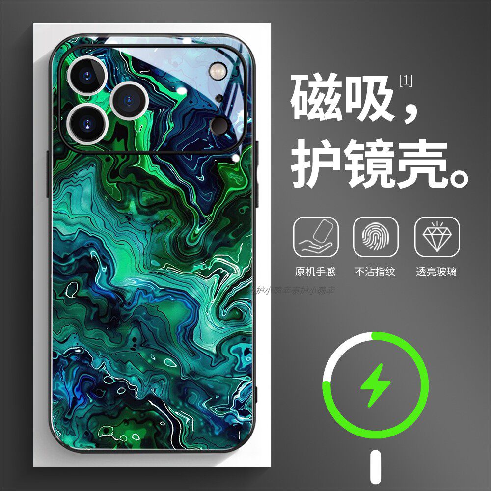 磁吸玻璃壳适用苹果个性潮流
