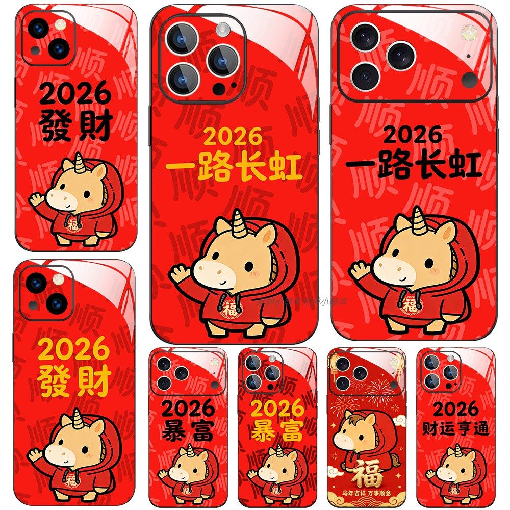 高清透亮玻璃壳苹果个性潮流