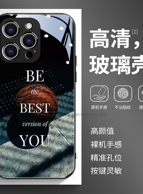 玻璃手机壳适用苹果17iPhone16Pro15Max13Pro12XS14XR11X 篮球激励
