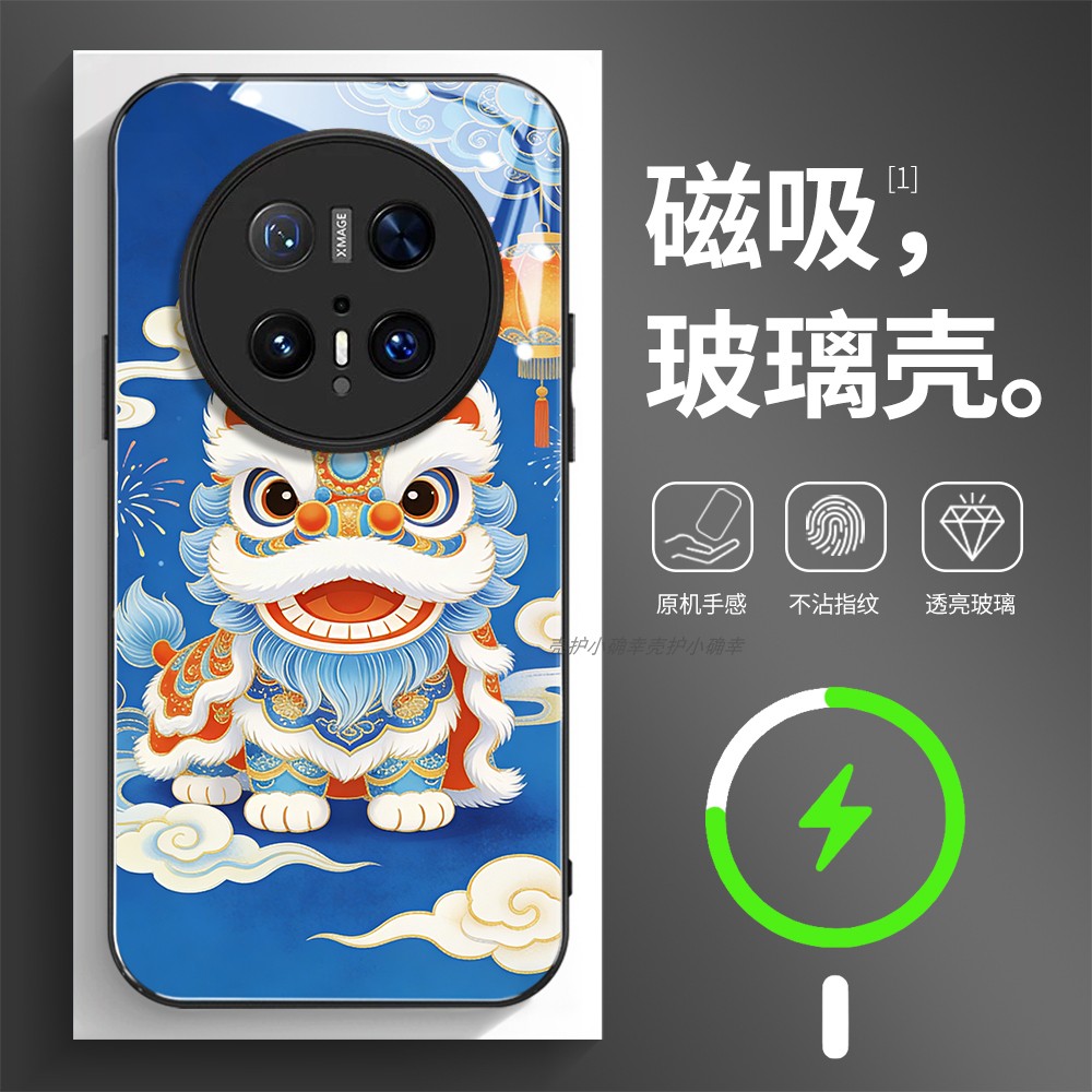 磁吸玻璃壳适用华为个性潮流