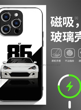 磁吸玻璃手机壳适用苹果17iPhone16plus14Pro15Max13Pro12 11 GT86 丰田