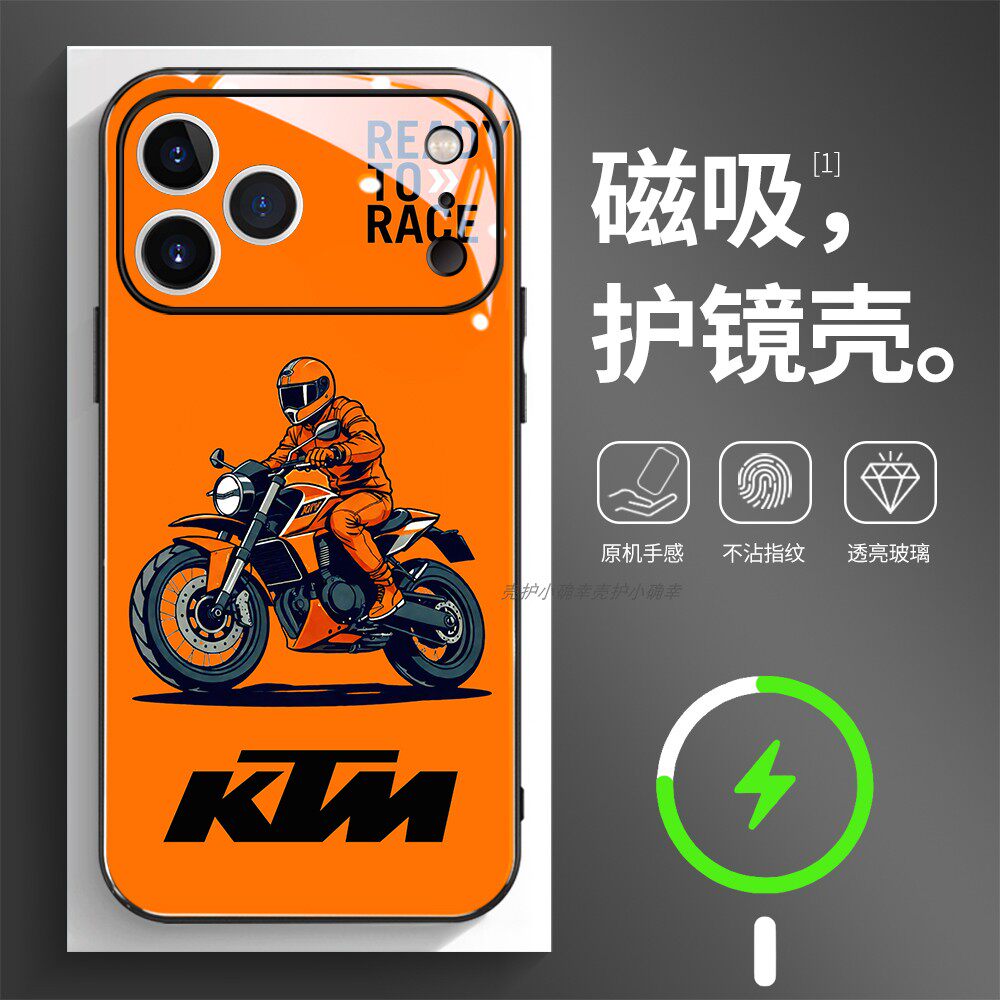 磁吸玻璃壳适用苹果个性潮流