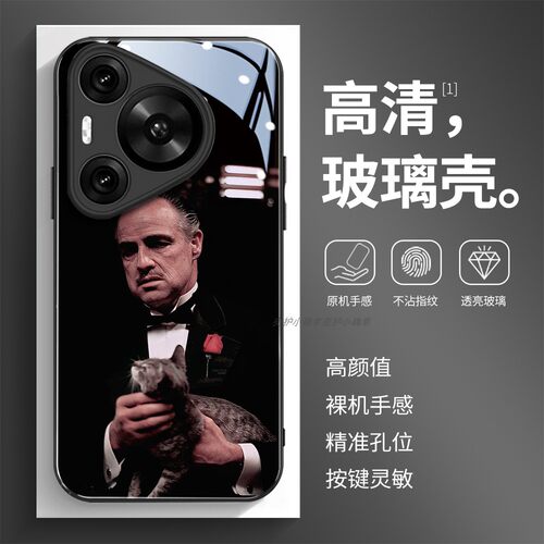 高清透亮玻璃壳华为个性潮流