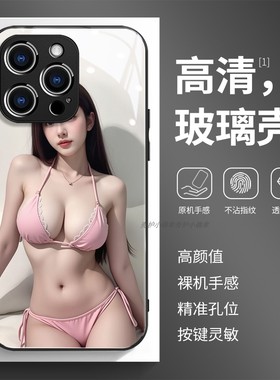 玻璃手机壳适用苹果17iPhone16Pro15Max13Pro12XS14XR11X 美女6