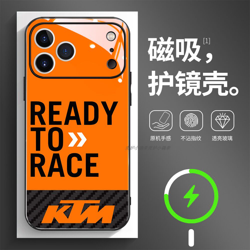 磁吸玻璃壳适用苹果个性潮流