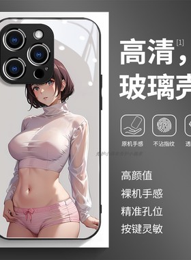 玻璃手机壳适用苹果17iPhone16Pro15Max13Pro12XS14XR11X 美女7