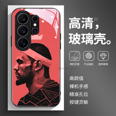 高清玻璃壳适用三星个性潮流