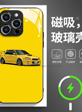 磁吸玻璃手机壳适用苹果17iPhone16plus14Pro15Max13Pro12 11 斯巴鲁黄色车赛