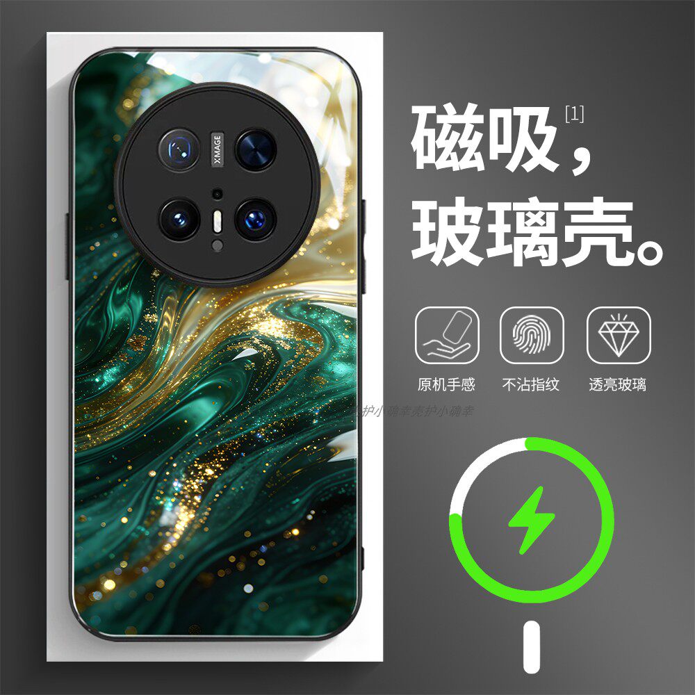 磁吸玻璃手机壳适用华为mate80pura70mate60pro max plus ultra 流水晶体金色翡翠绿