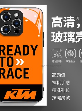 玻璃手机壳适用苹果17iPhone16Pro15Max13Pro12XS14XR11X KTM摩托车 66