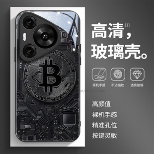 玻璃手机壳适用华为Nova14 13 12 11SE 10pro ultra 大饼比特币