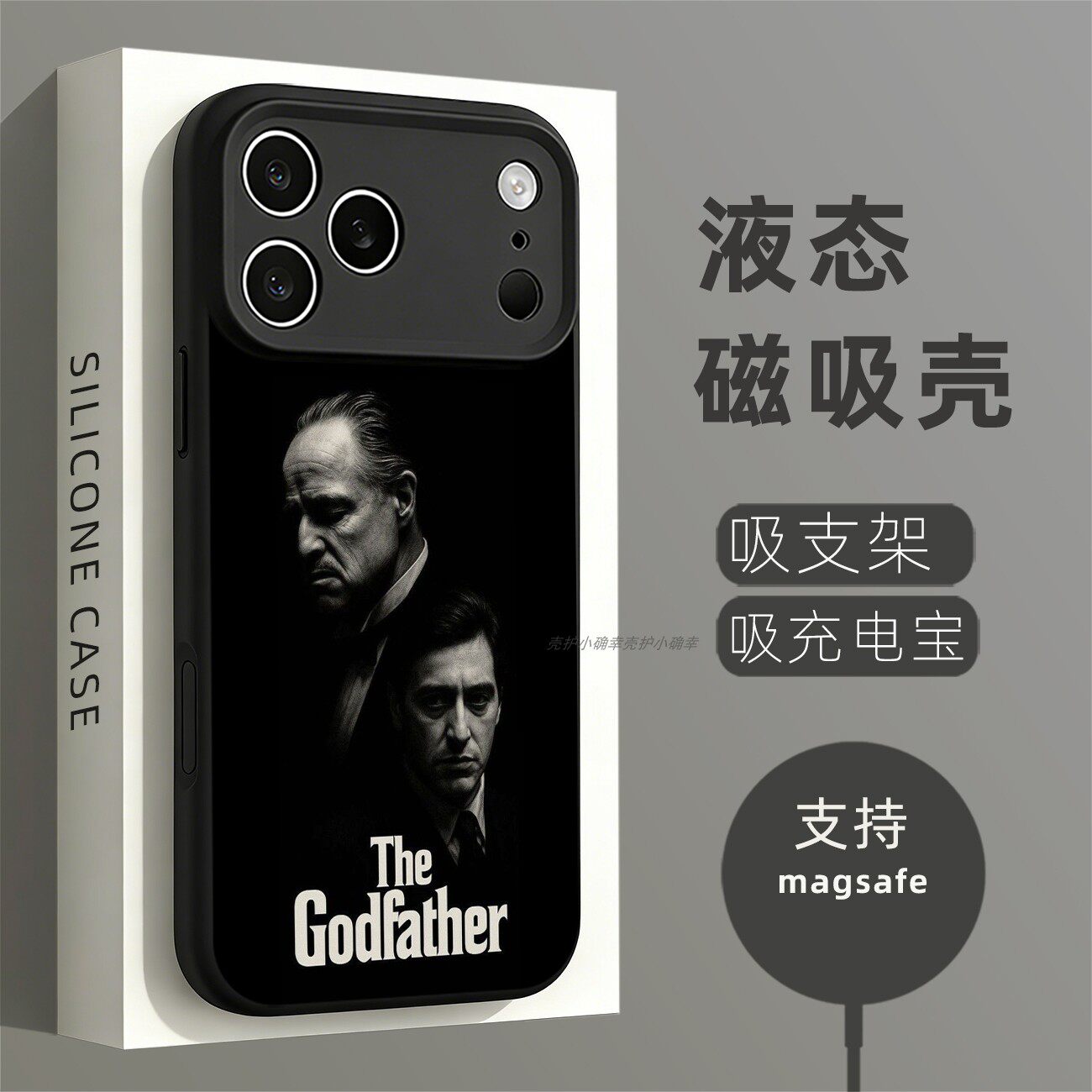 磁吸液态硅胶手机壳适用苹果16iPhone17 14Pro15Max13Pro12 教父电影黑帮