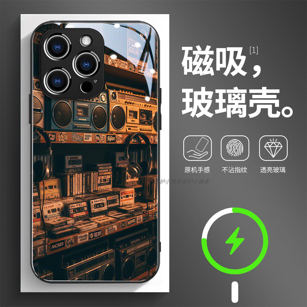 磁吸玻璃手机壳适用苹果17iPhone16plus14Pro15Max13Pro12 11 复古旧录音机磁带