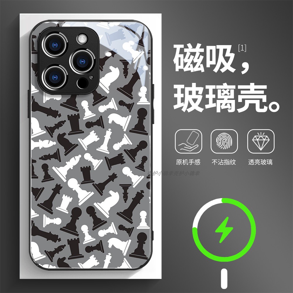 磁吸玻璃壳适用苹果个性潮流